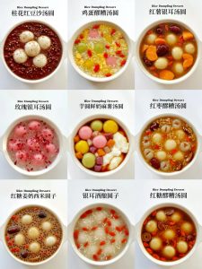 汤圆的9种神仙吃法🔥冬天一定安排上✅